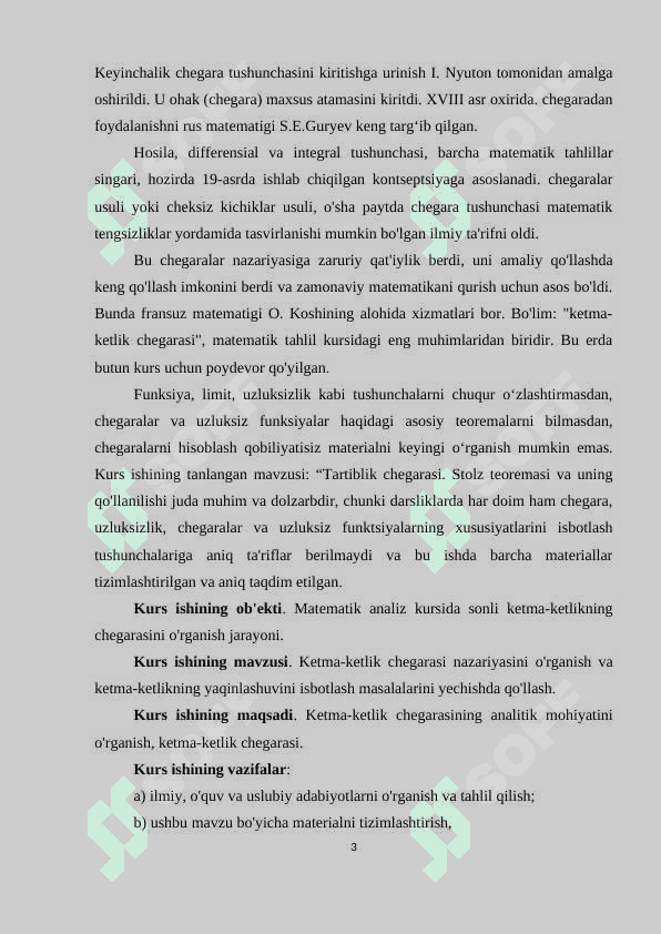 Bir tomonli limitlar. Ikkinchi ajoyib limit 3