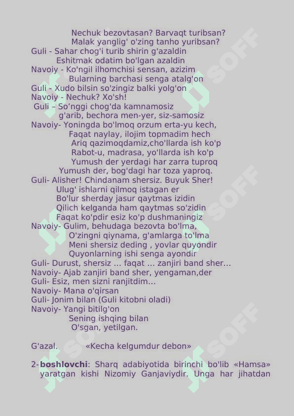A.Navoiyning tavalludining 575 yilligiga bag'ishlangan adabiy kecha ssenariysi 3