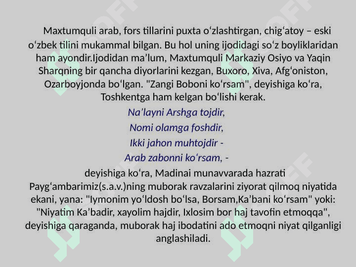 Maxtumquli she’rlari 8