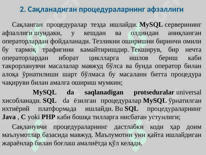 SQL да жараёнлар ва стандарт функциялар 4