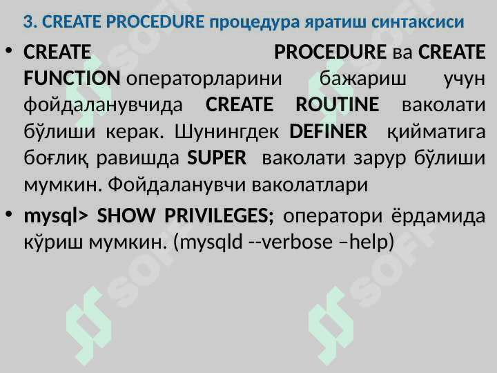 SQL да жараёнлар ва стандарт функциялар 6