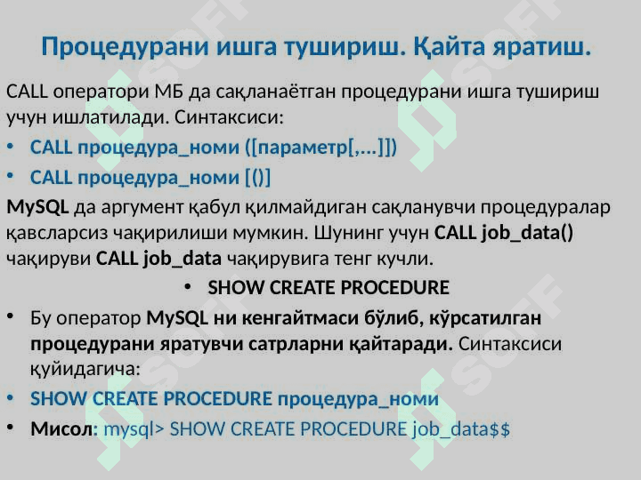 SQL да жараёнлар ва стандарт функциялар 8