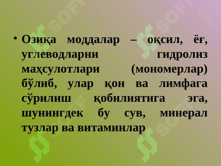 OG`IZ BO`SHLIG`IDA VA ME`DADA OVQAT HAZM QILISH 8