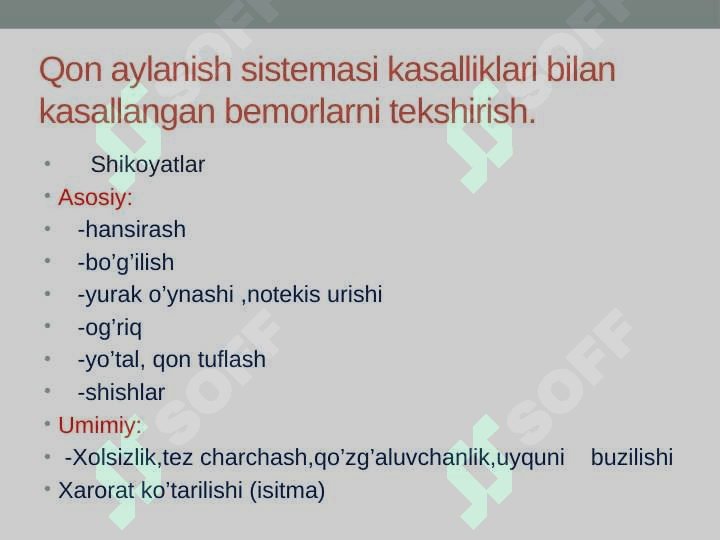 Qon aylanishi tizimi kasalliklari 2