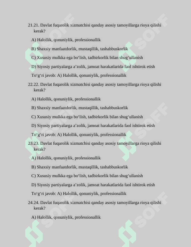Davlat xizmatchisi Argos - 1000 ta test savoli. 
Quyida 2025-yilgi yangilangan ma’lumotlar asosida tayyorlangan 1000 ta test savollari va ularning javoblari keltirilgan. 7