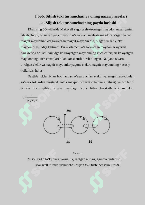 Siljish toki haqida. Maksvel KURS ISHI 5