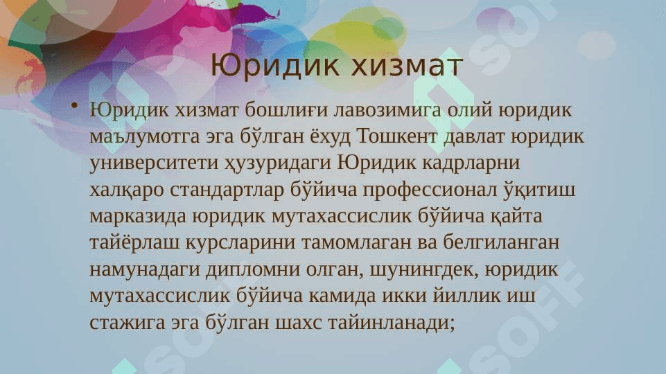 Biznes faoliyatida yuridik xizmat va biznes ombudsman faoliyati 5