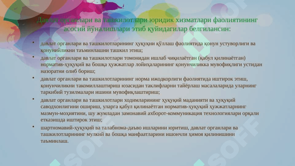 Biznes faoliyatida yuridik xizmat va biznes ombudsman faoliyati 8