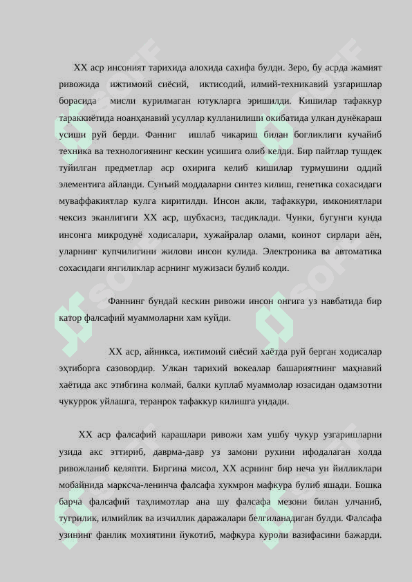 ХХ аср фалсафаси KURS ISHI 2