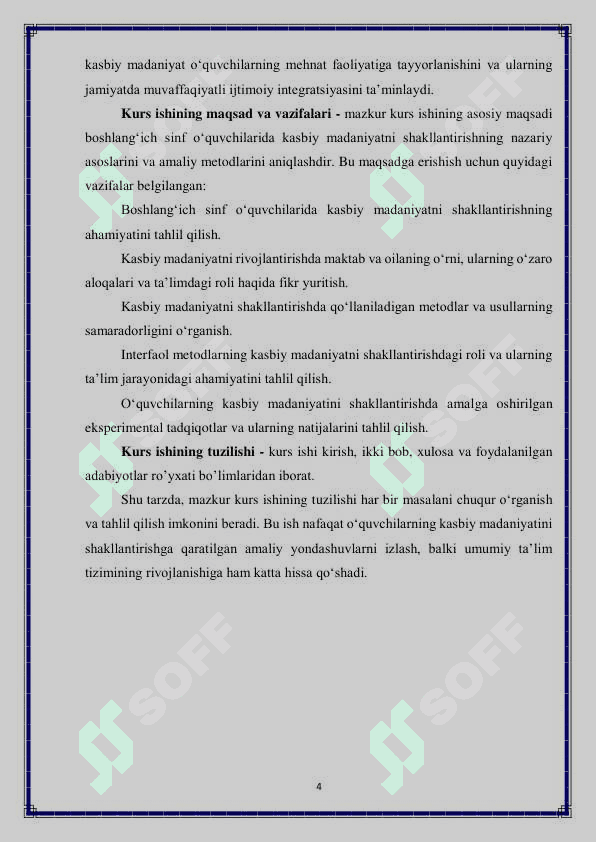 Boshlangich sinf o'quvchilarining kasbiy madaniyati 4
