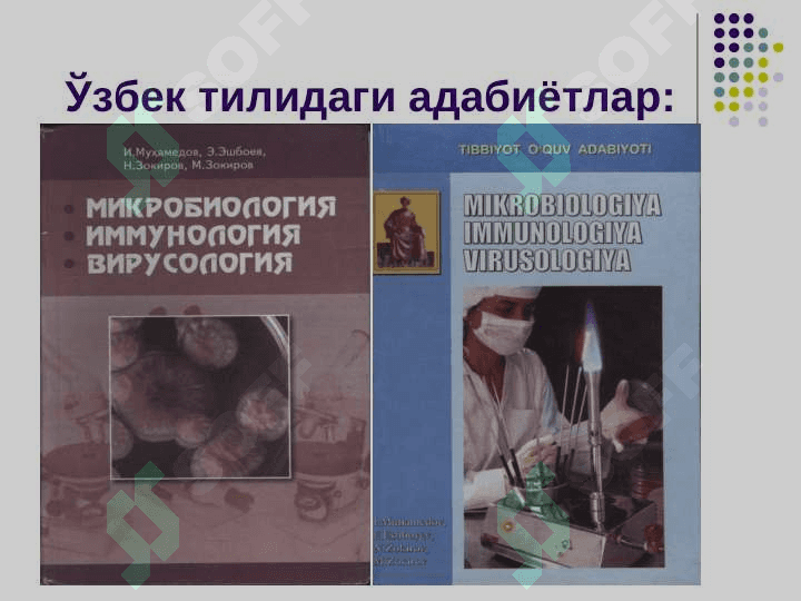 MIKROBIOLOGIYA VIRYSOLOGIYA IMMUNOLOGIYA FANLARINING MAQSADI VAZIFALARI VA RIVOJLANISH TARIXI. MIKROORGANIZMLLAR TASNIFI. MIKROORGANIZMLAR TASNIFI 3