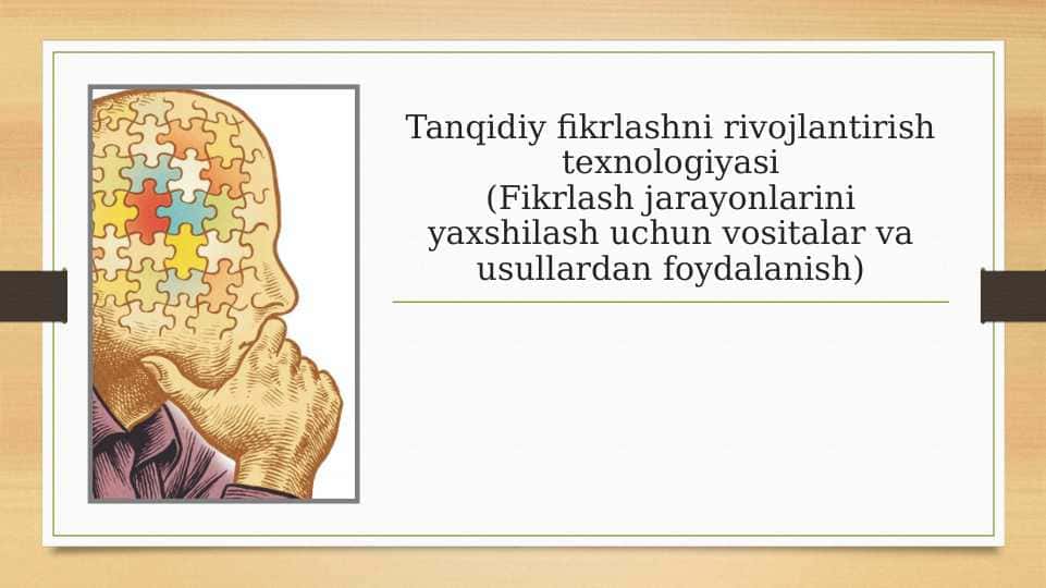 Tanqidiy fikrlashni rivojlantirish texnologiyasi(Fikrlash jarayonlarini yaxshilash uchun vositalar va usullardan foydalanish)
