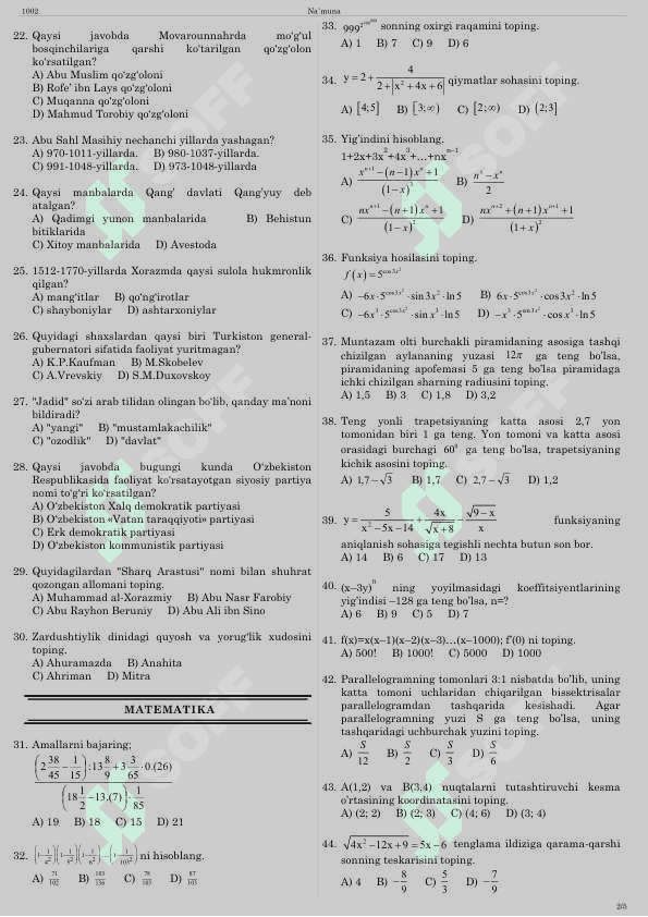 #2 Matematika va Ingliz tili. Blok test. Javoblari bilan 2