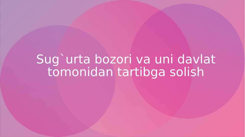 Sug`urta bozori va uni davlat tomonidan tartibga solish