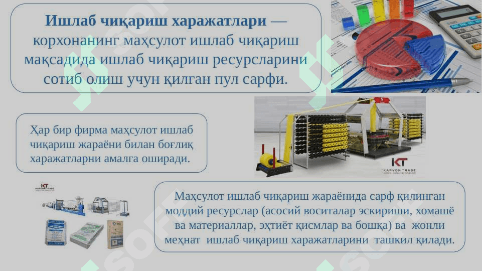 Қисқа муддатли оралиқдаги харажатлар 2