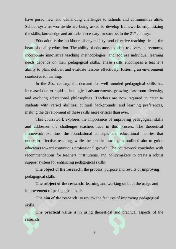 IMPROVING PEDAGOGICAL SKILLS 4