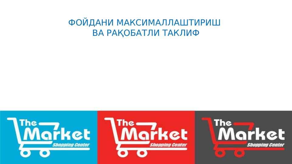ФОЙДАНИ МАКСИМАЛЛАШТИРИШ  ВА РАҚОБАТЛИ ТАКЛИФ