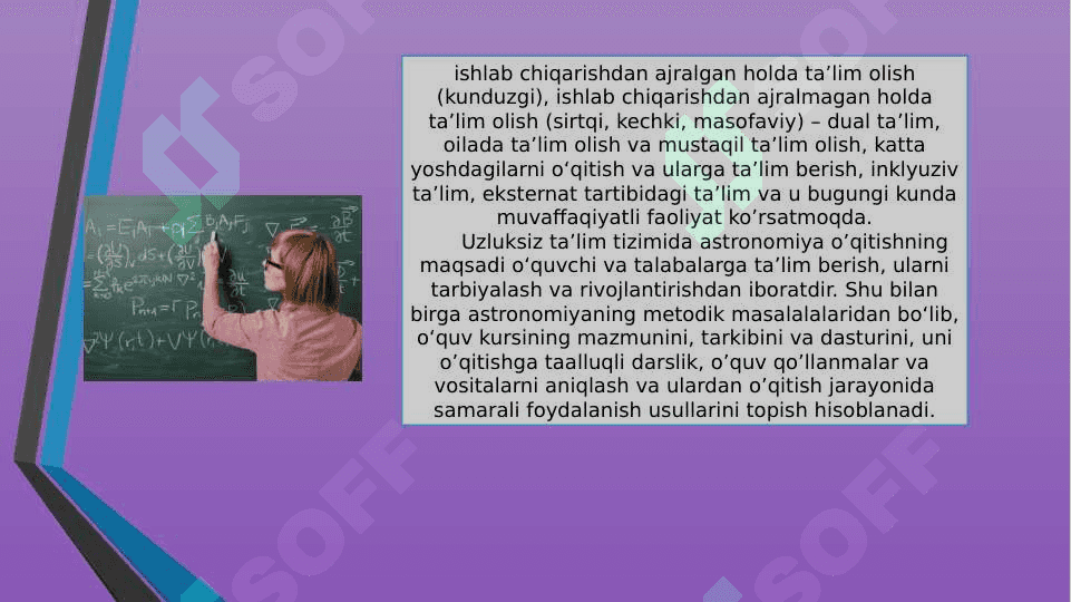 ASTRONOMIYA TA’LIMINING UMUMNAZARIY ASOSLARI. ASTRONOMIYA O’QITISH METODLARI 4