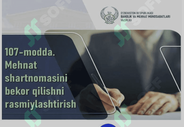 MEHNAT SHARTNOMASINI BEKOR QILISHNI RASMIYLASHTIRISH 4