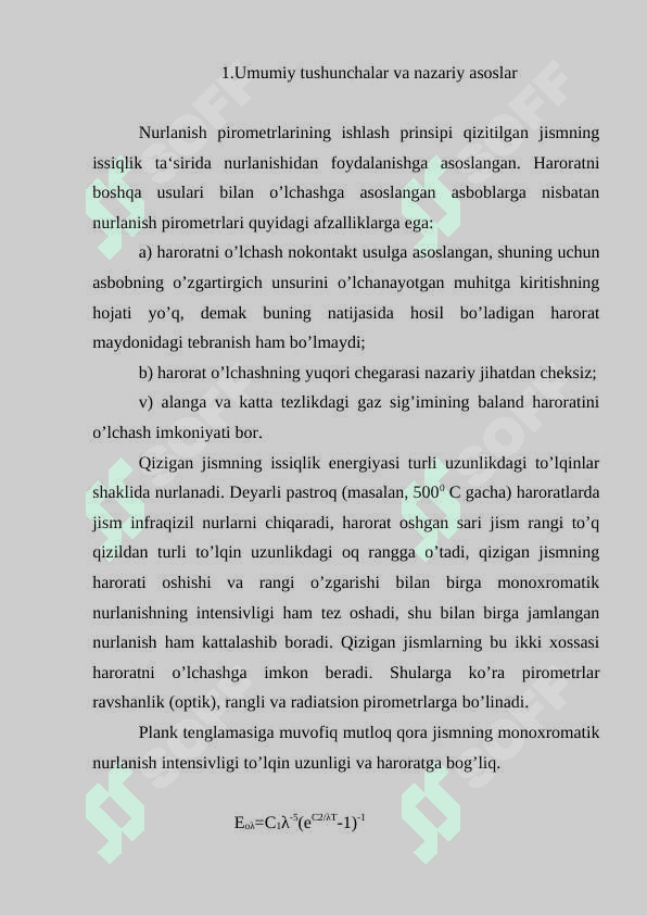 Lyminestsentsion nurlanish 2