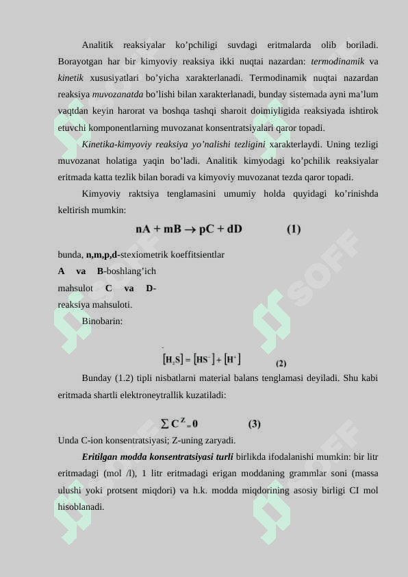 Massalar ta’siri qonuni 2