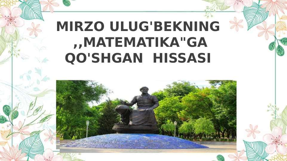 MIRZO ULUG'BEKNING ,,MATEMATIKA"GA QO'SHGAN  HISSASI