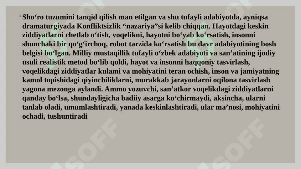 Konflikt va uning turlari. Konflikt turlari va ularning xususiyatlari 8