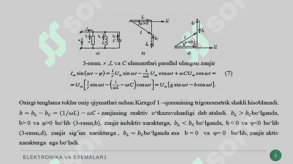 Sinusoidal tok uni xarakterlovchi asosiy kattaliklar 8