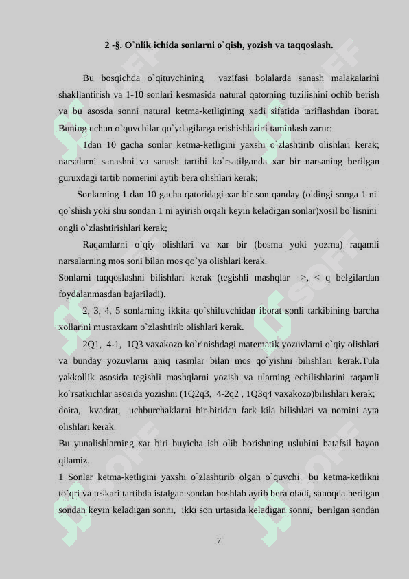O`NLIK ICHIDA SONLARNI NOMЕRLASHNI O`RGANISH 7