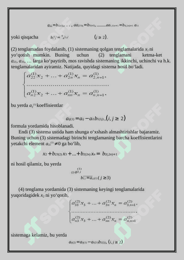 CHiziqli algebraik tenglamalar sistemalarini taqribiy yechish usullari.Yaqinlashish shartlari 4