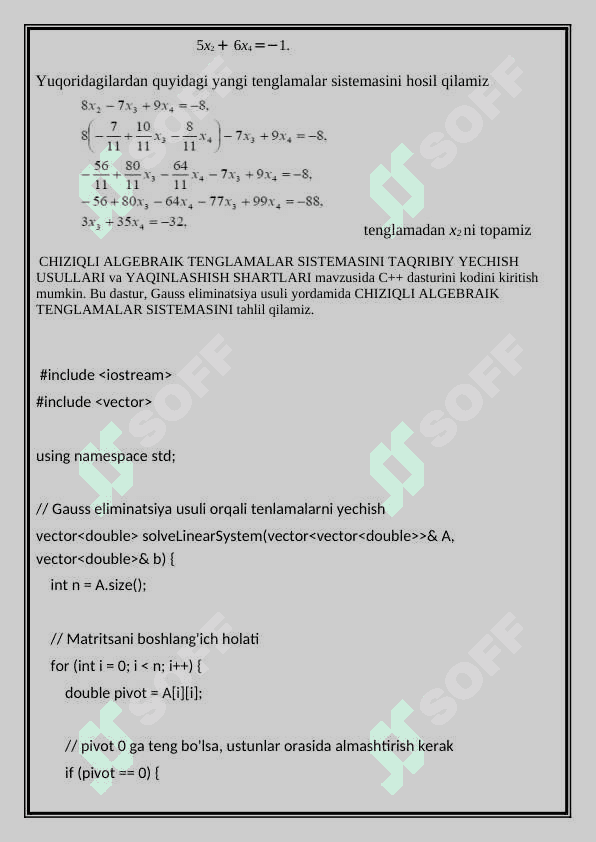 CHiziqli algebraik tenglamalar sistemalarini taqribiy yechish usullari.Yaqinlashish shartlari 7