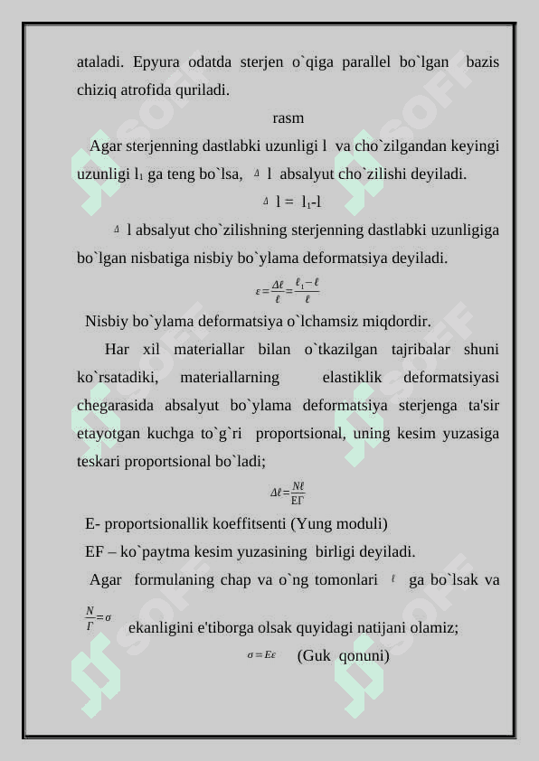 Cho‘zilish va siqilishga hisoblash. 4