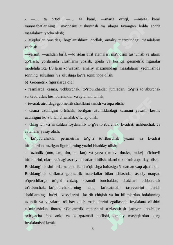 1-2 sinfda geometrik tasavvurlarni va tushunchalarni shakllantirish 6