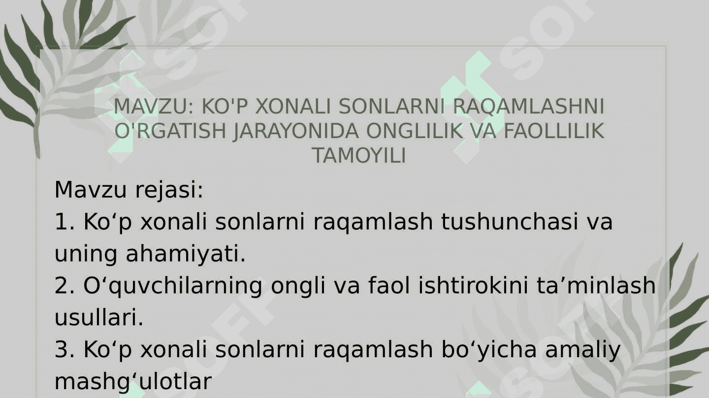 MAVZU: KO'P XONALI SONLARNI RAQAMLASHNI O'RGATISH JARAYONIDA ONGLILIK VA FAOLLILIK TAMOYILI 2