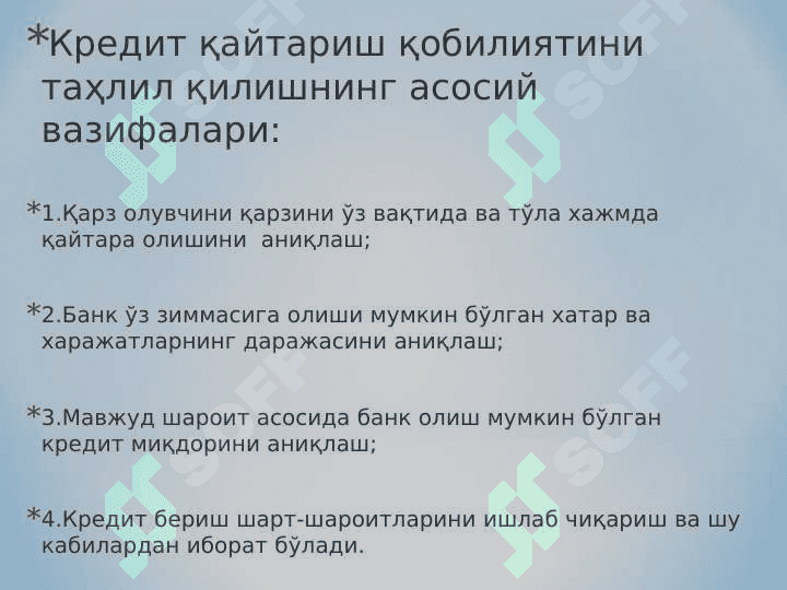 Qarz oluvchilarni kredit qaytarish qobiliyatini aniqlash 3