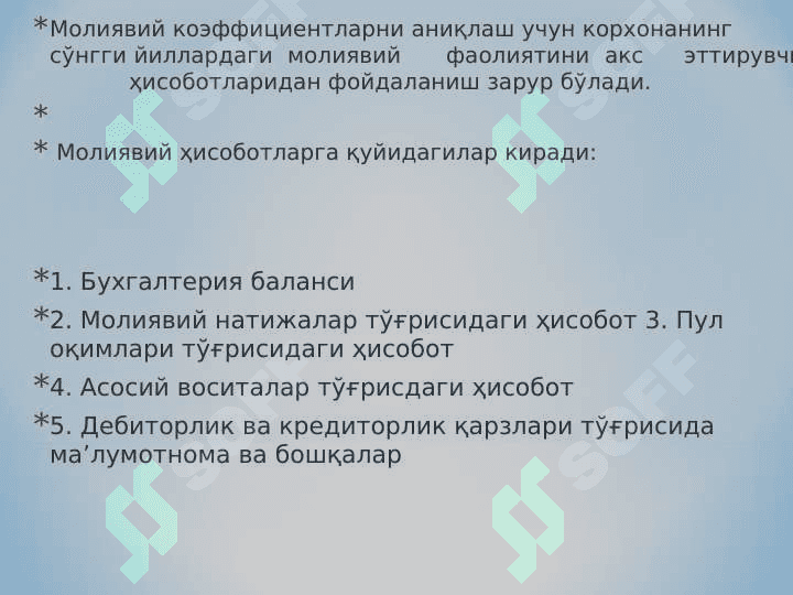 Qarz oluvchilarni kredit qaytarish qobiliyatini aniqlash 4