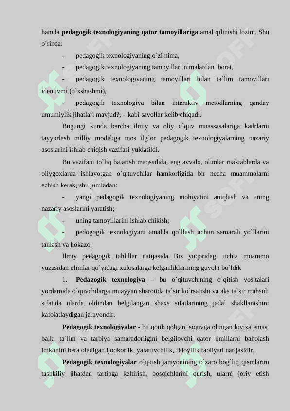 Boshlanģich sinflarda interfaol metodlardan foydalanish orqali xotirani mustaxkamlash 6