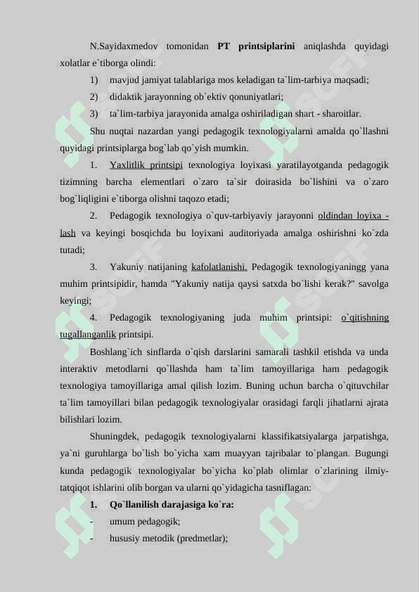 Boshlanģich sinflarda interfaol metodlardan foydalanish orqali xotirani mustaxkamlash 8