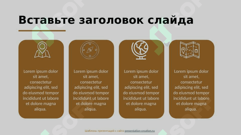Geografiya, powerpoint shablon 4
