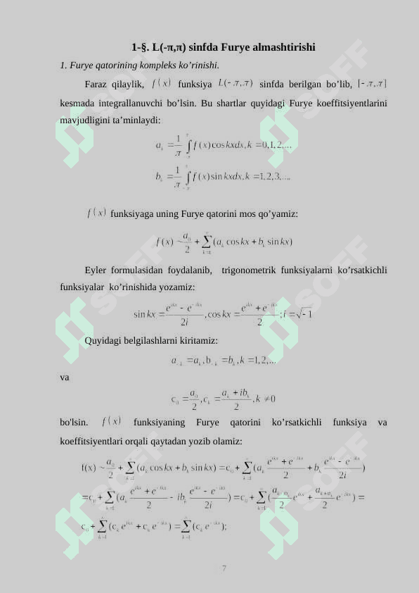 Furye almashtirishi 7