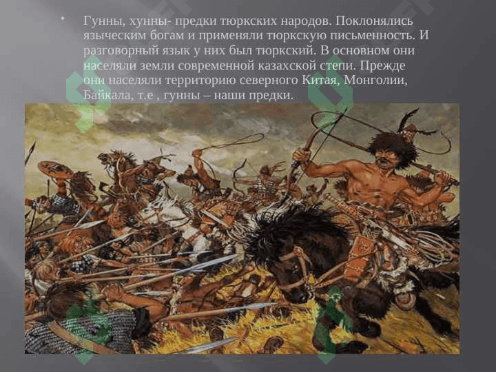 Империя гуннов 2