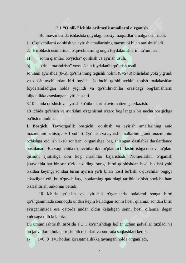 2- sinflarda sonli amallarning xossalarini o`rganish 7