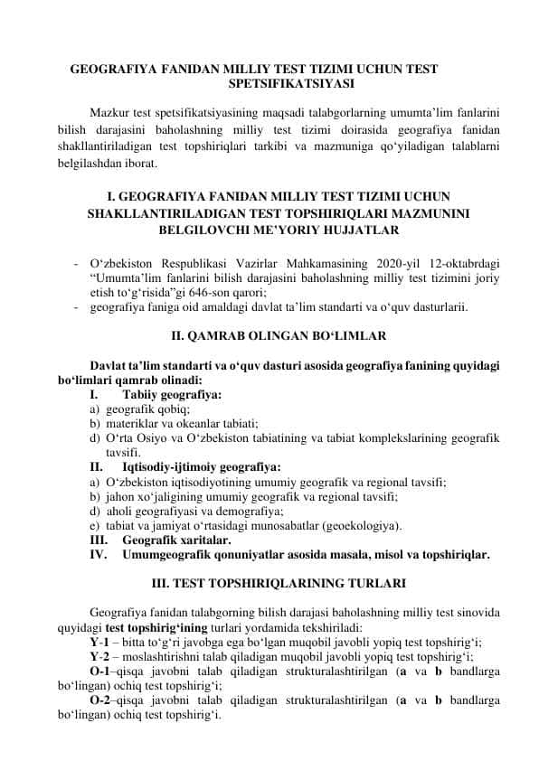 Geografiya fanidan milliy test tizimi uchun test spetsifikatsiyasi