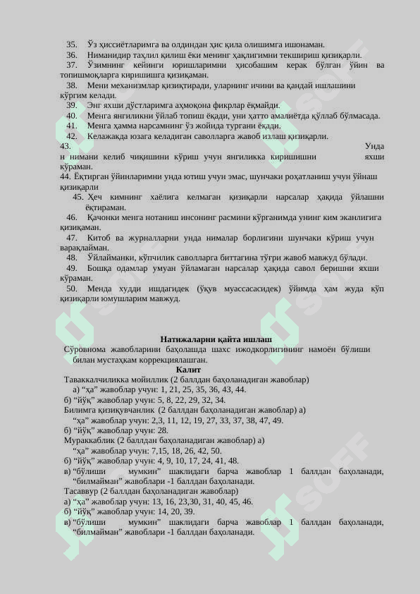 Shaxs ijodkorligini o'rganish metodikasi 2