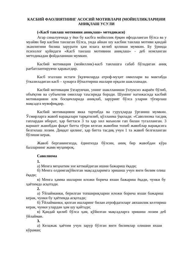 Kasb tanlash motivini aniqlash metodikasi