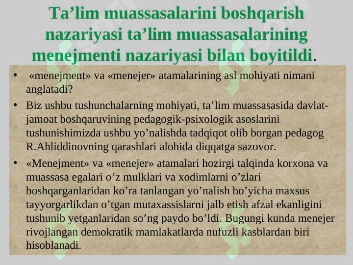 TA’LIM MENEJMENTI ASOSLA MAKTAB – PEDAGOGIK TIZIM SIFATIDA 2