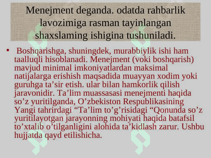 TA’LIM MENEJMENTI ASOSLA MAKTAB – PEDAGOGIK TIZIM SIFATIDA 3