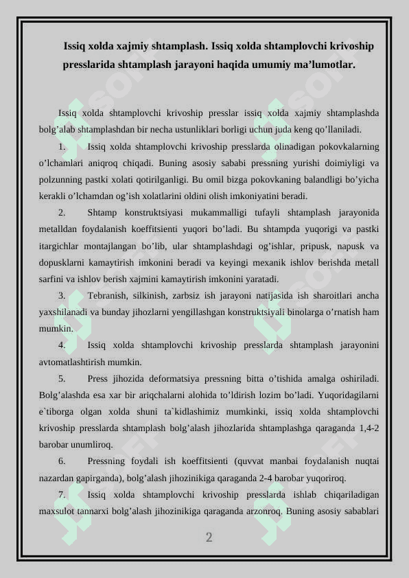 Issiq xolda shtamplovchi krivoship presslarida shtamplash 2
