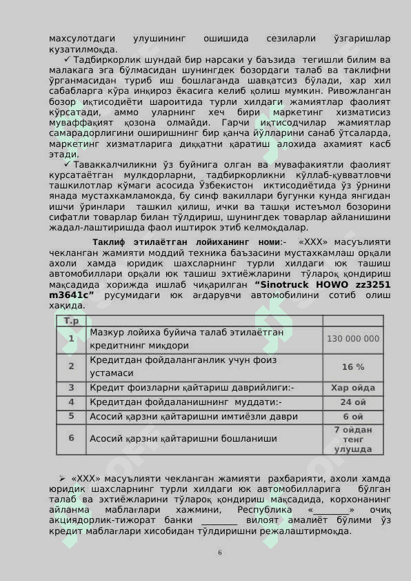 “Sinotruck HOWO zz3251  m3641c” sotib olish bo'yicha biznes reja 6