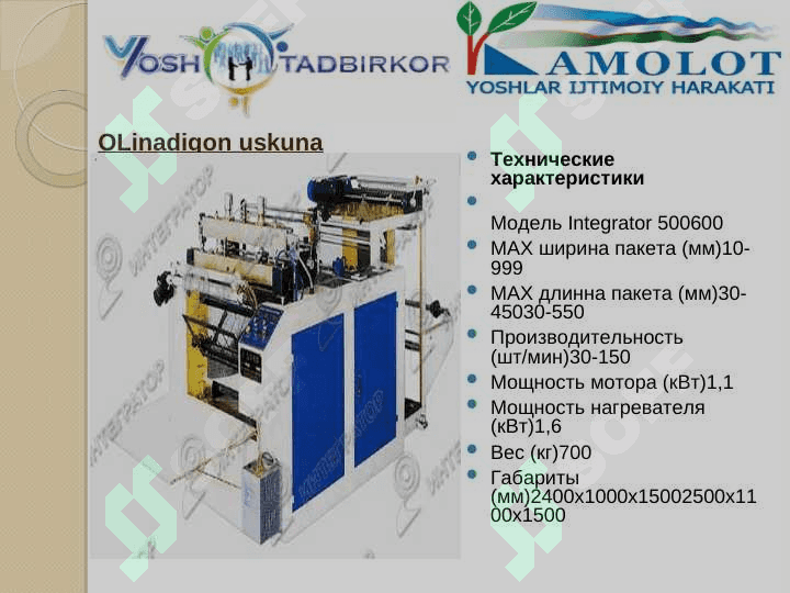 Politilin paket ishlab chiqarish biznes reja 3
